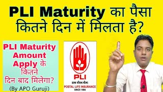 PLI Post Office Scheme in Hindi | how to claim pli maturity amount online | pli scheme| @APOGurugi