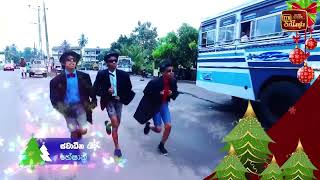 නත්තලේ සීනු | ITN