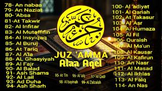 Murotal Al Quran Juz 30 (Juz Amma) Suara Merdu dan indah membuat hati tenang By Alaa Aqel