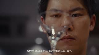 MUMM HEICHAN MAIN JP V2