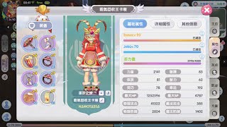 Ragnarok X F2P Whitesmith 1h mace aspd critical type 敏爆鐵 SE trigger skill dps testing