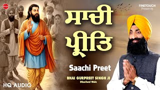 New Shabad Gurbani 2026 : Saachi Preet (Audio) | Bhai Gurpreet Singh Ji Dhariwal | Bhagat Ravidas Ji