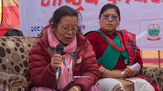 मगर राष्ट्रिय कार्यशाला गोष्ठी जेलबाङ मा यसरी सम्पन्न भएको थियो । Magar Karyashala Ghoshthi Ep - 02