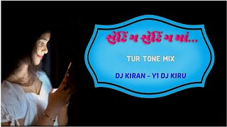 SETTING SETTING MAA || NEW GUJARATI SONG 2026 || TUR TONE MIX || DJ KIRAN AAVDHA Y1 DJ KIRU 