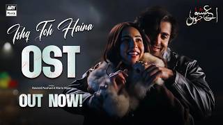 Ishq Toh Haina - OST | Aye Ishq e Junoon | Music Video | Sheheryar Munawar l Ushna Shah  | ARY Musik