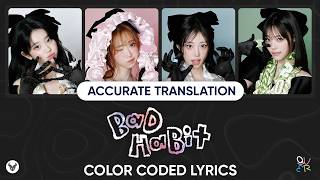 QWER - BAD HABIT Lyrics [ENG/ROM] (Color Coded)
