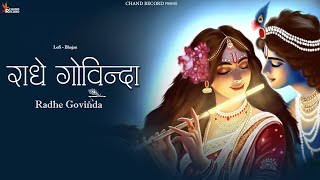 Radhe Govinda Dhun - Bhajman Radhe Radhe Govinda | Nonstop Radhe Krishna Dhun