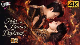 【4K Multi-sub】Twin Flames in Daybreak EP02 | He Xuan Lin, Yan Zi Xian | 燃双为昼 | Fresh Drama