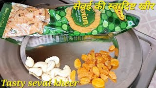 Sevai Kheer | Sevai Kheer Recipe | How To Make Sevai Kheer | Sevai Kheer Kaise Banaen 