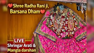 26-1-26🌺🪔Shree Radha Rani ji🌺🪔 Barsana Dhaam LIVE Shringar Arati & Mangla darshan 🇮🇳🇮🇳🇮🇳