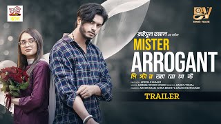মি. অ্যারোগেন্ট |  Mr. Arrogant | Promo | Arosh Khan | Tania Brishty | Eid Special New Natok 2024