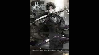 Lord of Mysteries Chapter 818 Narrated by Knyte Reis
