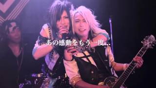 ∞entertainment-Ash- LAST ONEMAN 【on the Frontiers of INFINITY】SPOT