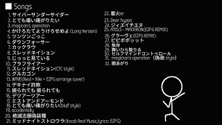 An EZFG playlist for fellow EZFG fans!! ^^