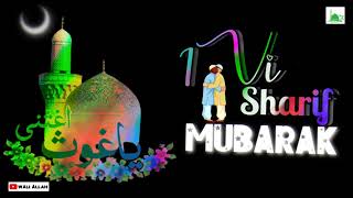 11Vi Sharif Mubarak Status 2021 🌷 11wi Sharif Ka Chand Mubarak Status 2021 💐 Gyarvi Status 2021