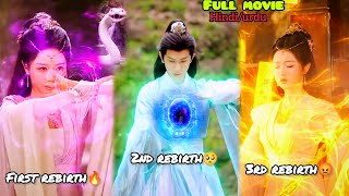 ​3 Rebirths🔥:He Died 3 Times Just to Save⚔️ Her... But Now They Are Enemies! 💔 #chinesedrama #kdrama