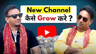 How to Grow on YouTube in 2025 & Build a Profitable Channel? Ft. @mysmartsupport