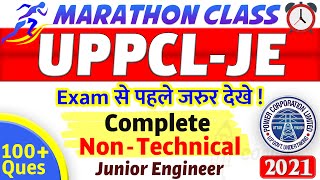 UPPCL-JE Non-Technical Marathon | 🔴 Complete 100+ Non Technical Questions | Reasoning Aptitude