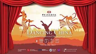 Watch LIVE | Dance drama shines a light on the life of poet Li Bai