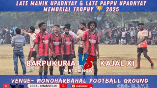 BARPUKURIA A.K.SAMITI 🆚️ KAJAL XI | 1ST GROUND 6TH GAME | MONOHARBAHAL FOOTBALL GROUND
