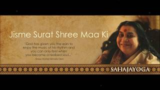 Sahaja Yoga Bhajan - Jisme Surat Shree Maa Ki - Simple