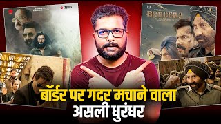 ASLI DHURANDHAR, INDIA का असली TANK