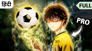 Aoashi is a Small-Town Football Genius Player with Legendary Playing Skills Explained In Hindi