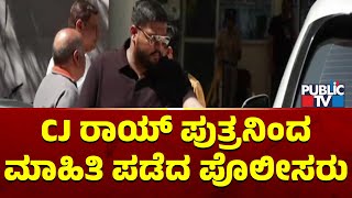 Police Collect Information From CJ Roy Son | Public TV