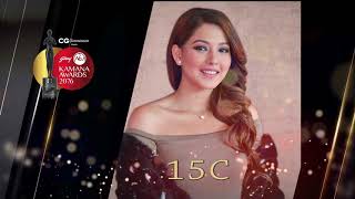 Godrej No 1 Popular Choice Award 2076