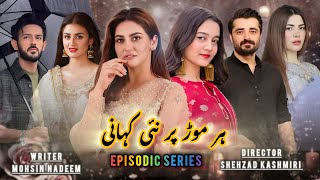 A New Journey Begins With Every Episode | Hiba Bukhari, Hamza Ali Abbasi & Rabia Faisal
