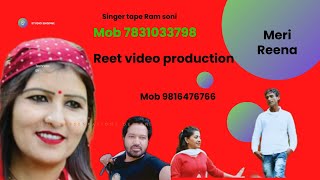 OFFICIAL VIDEO || MERI REENA || TAPE RAM || SANDEEP THAKUR || REET VIDEO PRODUCTIONS