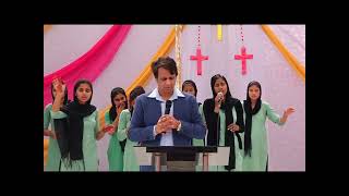 TERE PARON KI CHAHO MEIN || PASTOR BHUPINDER MINISTRIES