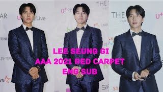 Lee Seung Gi AAA 2021 Red Carpet (FULL) Eng Sub