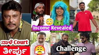 Dboss Updates, Vickypedia Kannada Raghu Vine Store, Bangalore Roads, Nkn Ley ಗತಿ ಅದೋ ಗತಿ Dv Sale