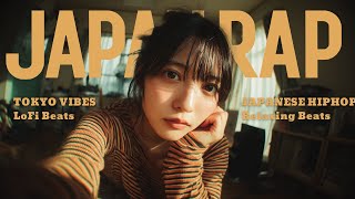 Japanese Chill Rap & Neo-Soul Mix 🎧 |Oh, Radio — Soft Morning|TOKYO Chill HIPHOP【Playlist】