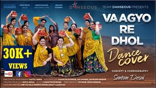 Vaagyo Re Dhol Dance Cover | Hellaro | Santan Desai Choreography | Danseous