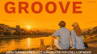PLAYLIST | Staring Blankly into Summer Groove😎Emotional Hiphop🐈GROOVE · JAZZHOP · CAFEMUSIC | LOFI