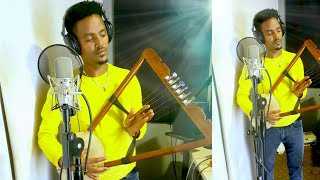 Tesfaye Girma #አሌ ኢን ጋላታ