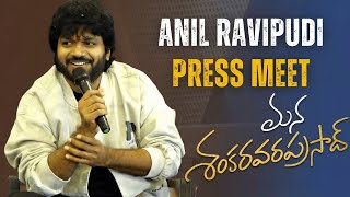 Director Anil Ravipudi Press Meet About Mana Shankara Vara Prasad Garu Movie | Chiranjeevi