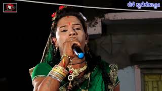 RAYGADH NAVU RAMAMANDAL PART [04]