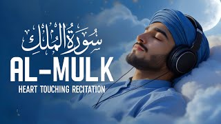 Surah Al-Mulk (سورة الملك) | Listen Before Sleeping for Peace, Barakah & Divine Protection