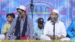 Karamat Ali Malerkotle Wale Live Mela Nakodar 01 May 2022 Dera Baba Murad Shah Ji #jaisailaddishahji