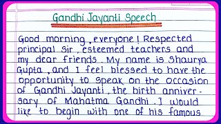 Mahatma Gandhi Jayanti speech in English | Speech on Gandhi Jayanti in English|Gandhi Jayanti speech