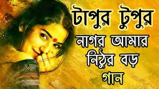 Bangla songs SR photography