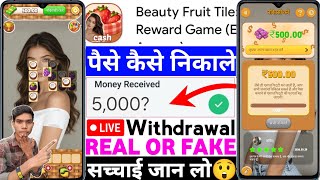 Beauty Fruit Tile App Real Or Fake | Beauty Fruit Tile Game Withdrawal Proof | Legit Or Scam |Review