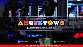 [AmuseTown] GITADORA ARENA DM Live stream