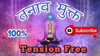 #Meditation,#Relaxing Music,Stress Relief Music,Study Music,Soothing,Relaxation,#5 Minute Meditation