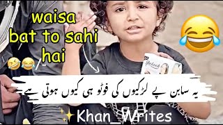 "😂 New Viral Comedy Video | Most Funny Video 😅| Funny & Memes 🤣 | #Funny #Comedy"