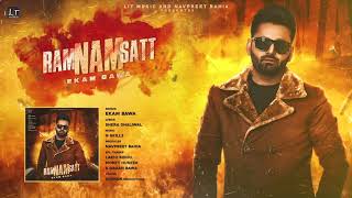 Ram Nam Satt | Ekam Bawa | G Skillz | New Punjabi Songs 2020 | LIT MUSIC