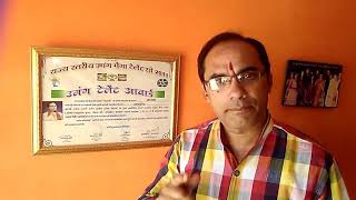 Umriya esra Jagran clip